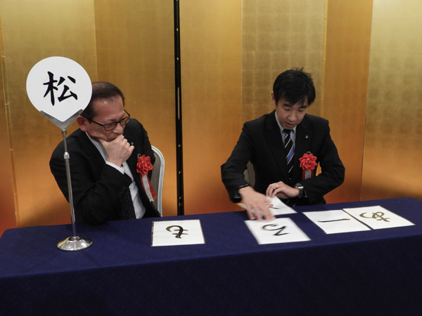 懇親会でのゲームの様子