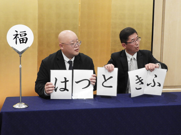 懇親会でのゲームの様子